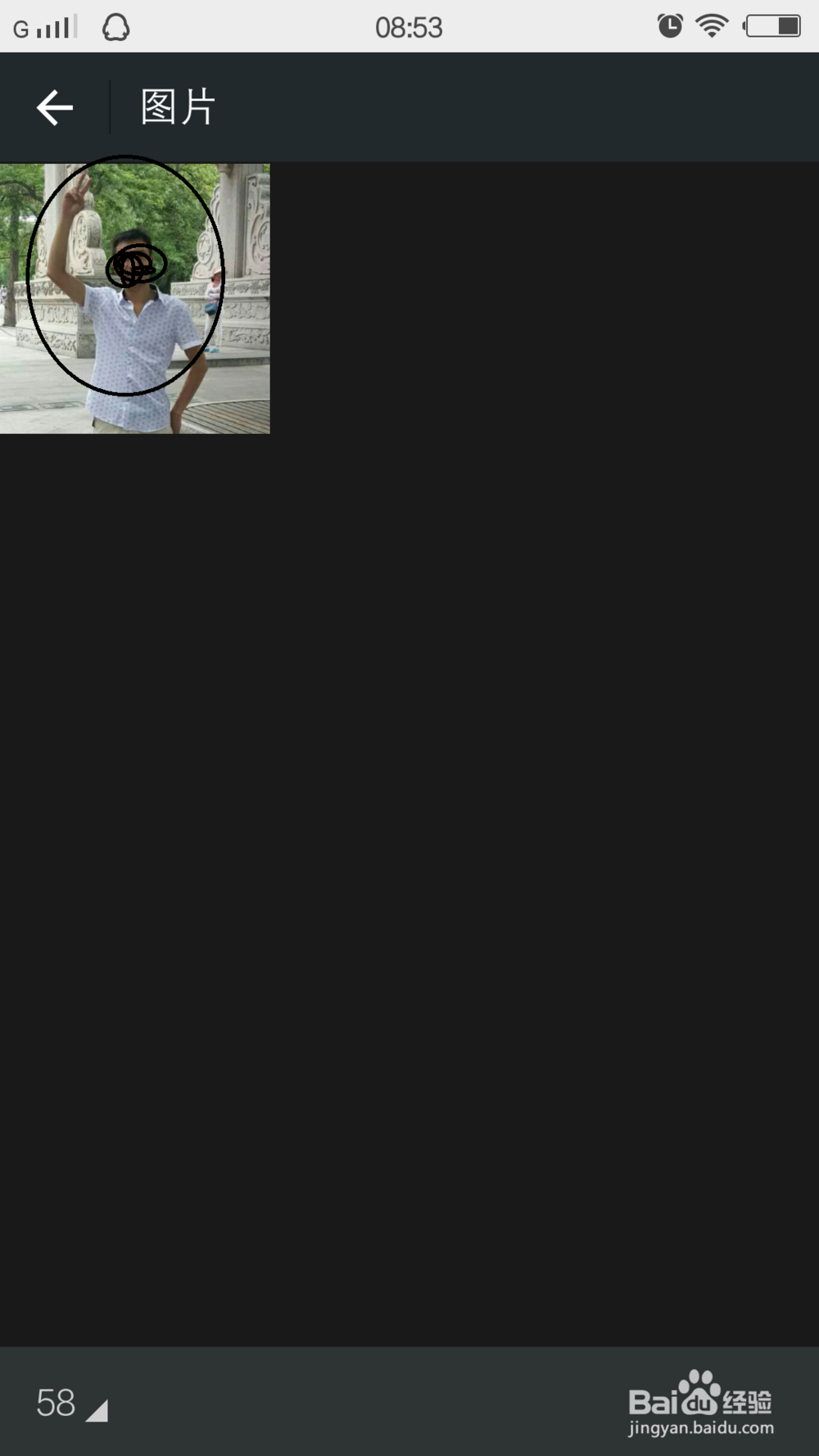 怎么查看微信好友来源和电话号码