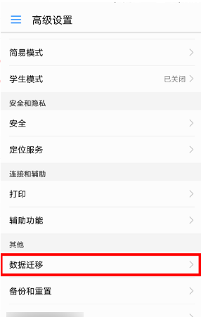 为什么用新手机买的快递还能在旧手机上出现物流信息呢