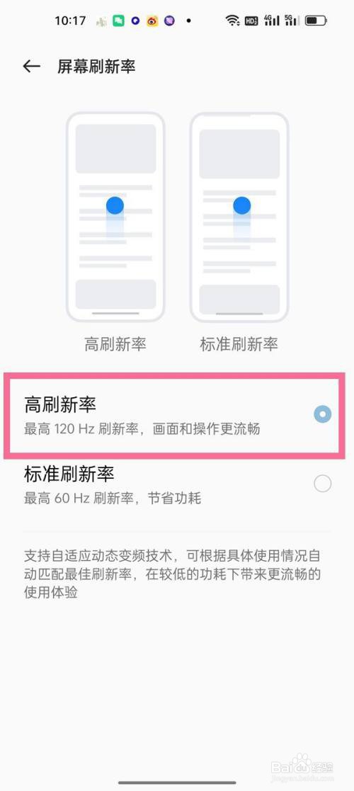 vivox90pro怎么设置电源键挂电话