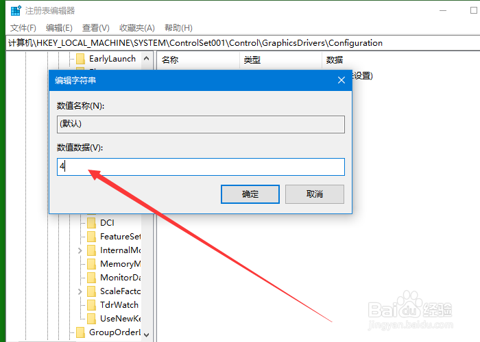LOL打不了字如何处理？