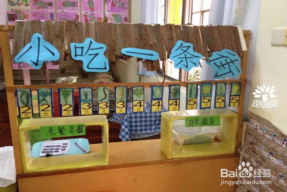 如何拒绝孩子要买玩具