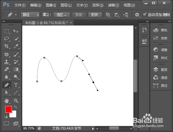 ps怎么画曲线