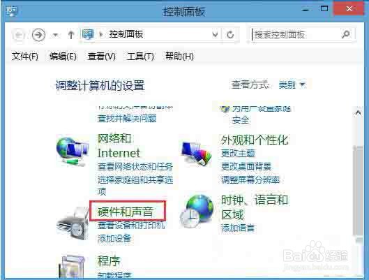 怎么调节触摸板灵敏度