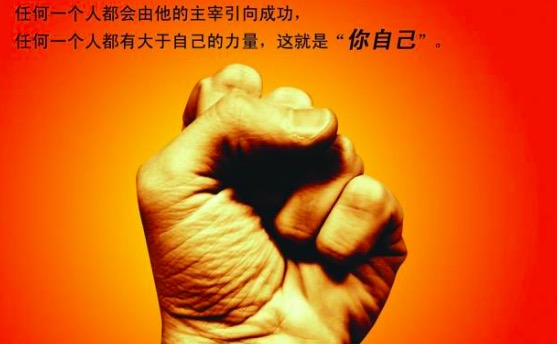 激励我们勤奋学习的谚语