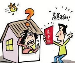房证没满两年怎么购买
