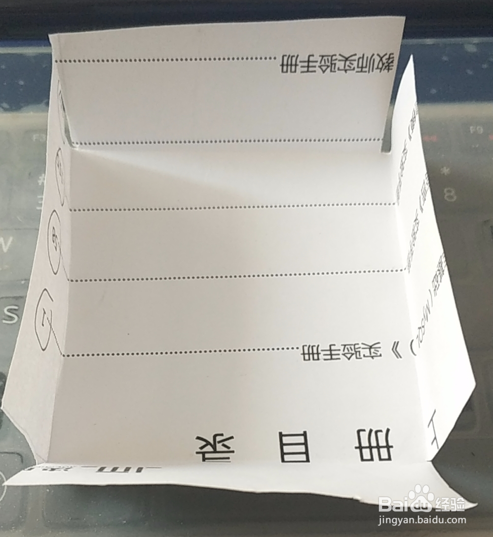 如何制作纸盒子
