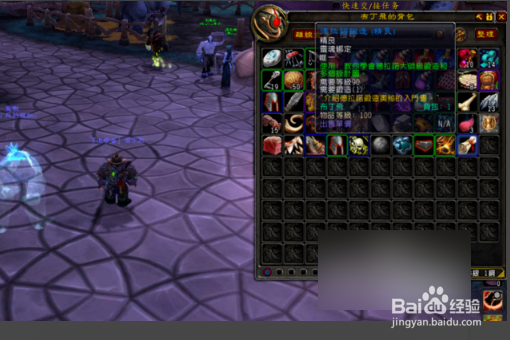 魔兽世界武器锻造大师在哪学？