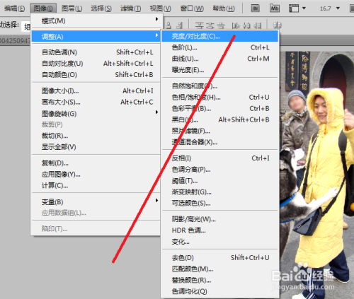 PS几步将人物照片变插画效果