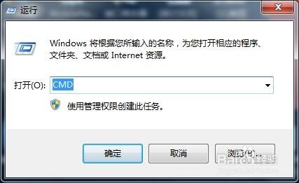 Windows7-64位查看电脑系统安装日期及品牌型号