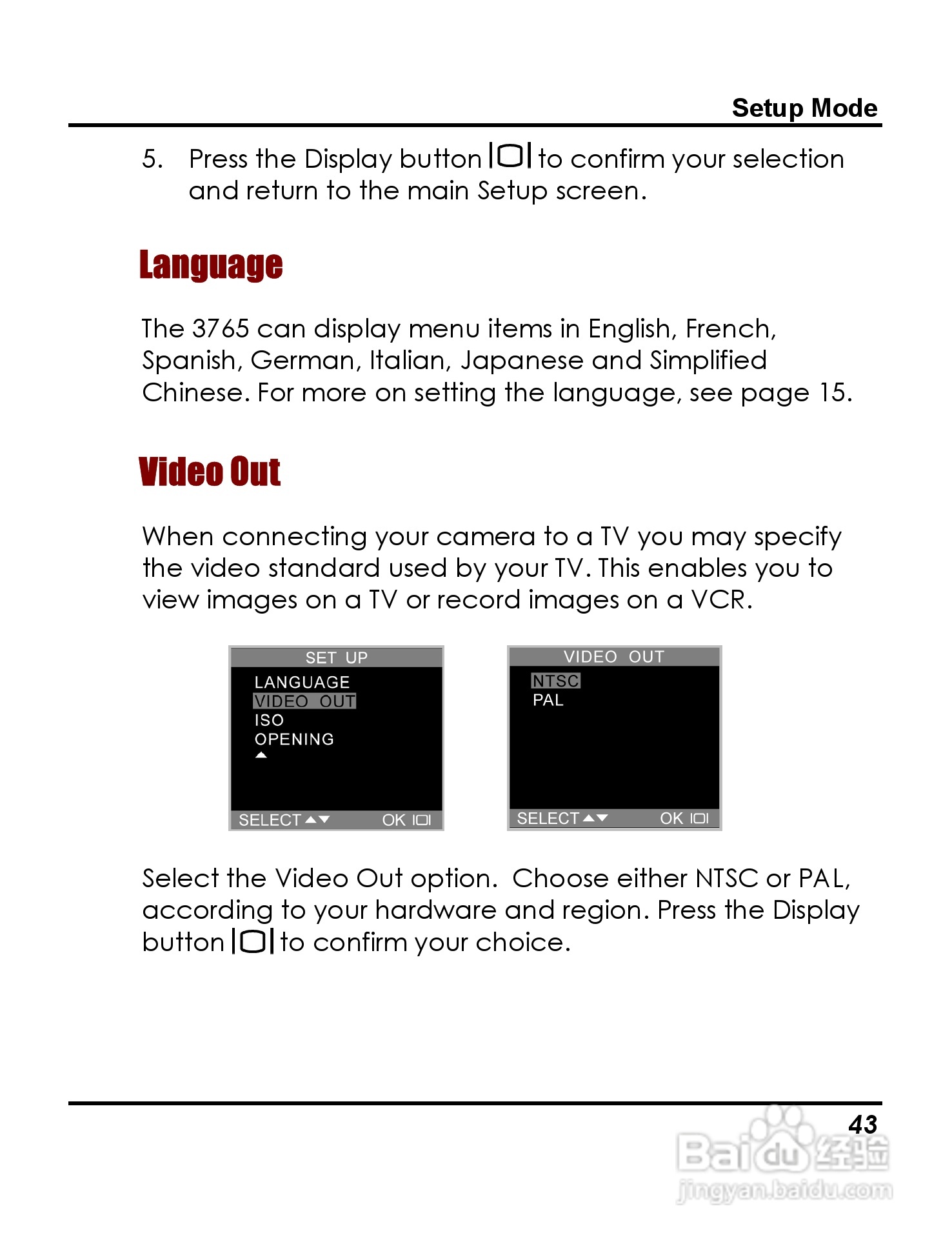 威达ViviCam 3765数码相机使用说明书:[5]