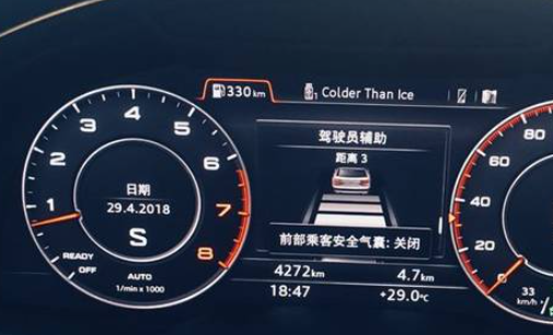 长安UniT自适应巡航总成撞坏了怎么办