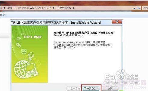 台式电脑怎么连接无线路由器