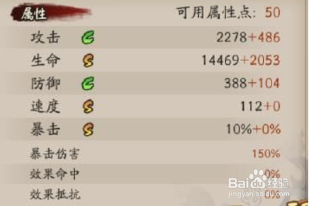 阴阳师SP花鸟卷技能是什么