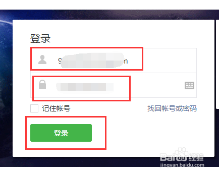 微信公众号平台怎样添加超链接？