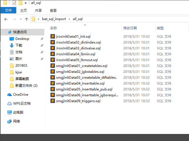 bat 脚本 for /f 