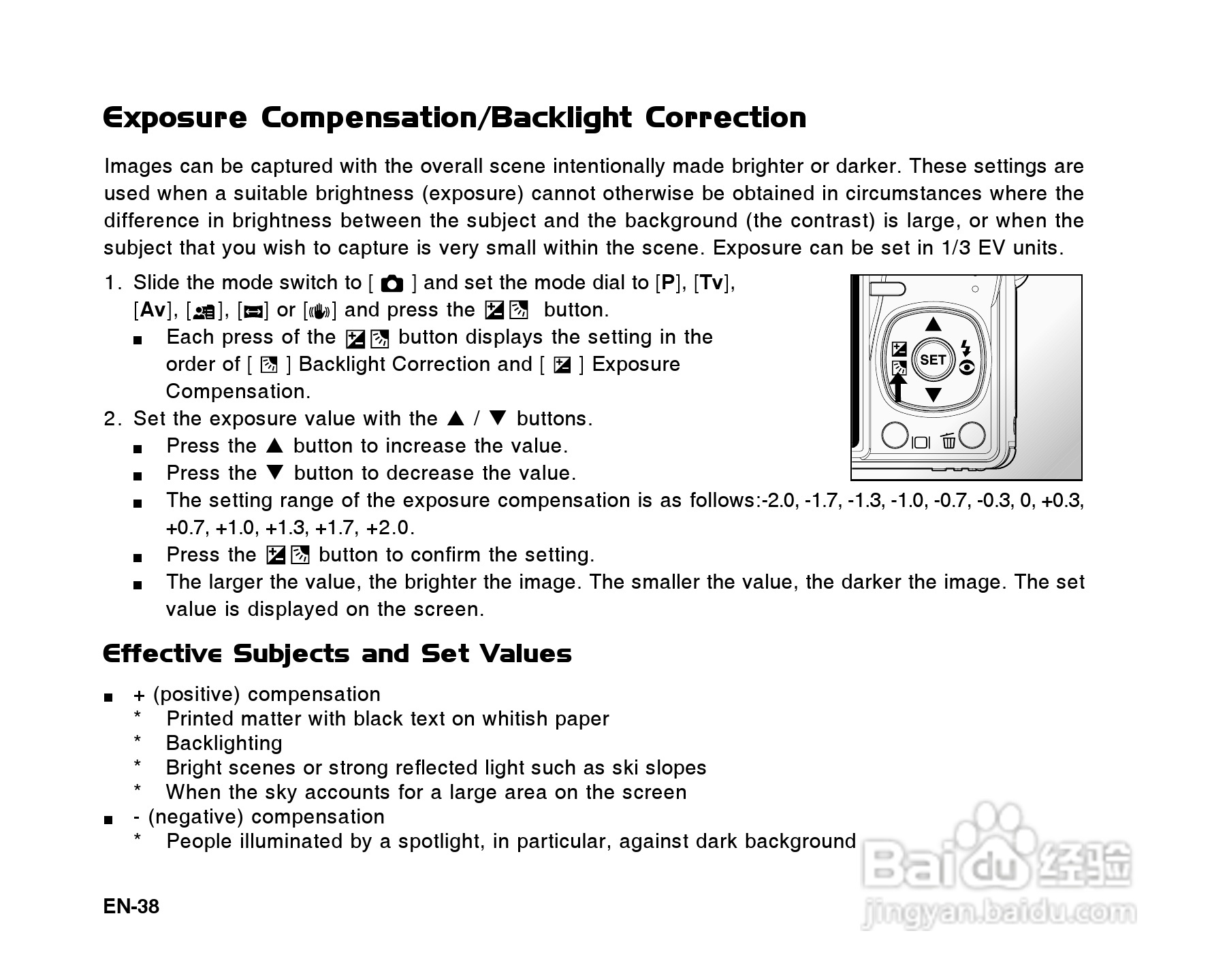 威达ViviCam X60数码相机使用说明书:[4]