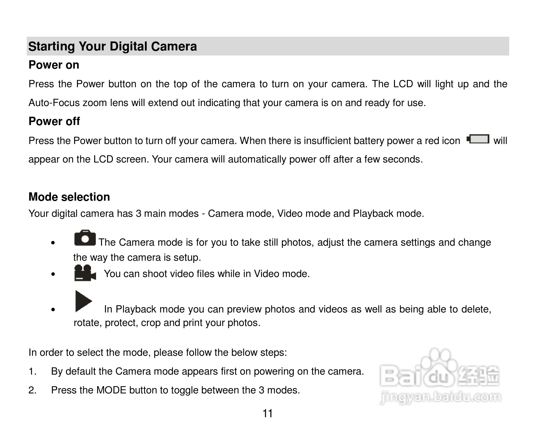 威达ViviCam 8225数码相机使用说明书:[2]