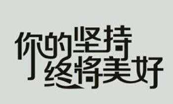 艾宾浩斯记忆法背单词