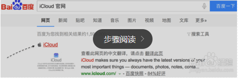 6splus手机丢失了怎么找回苹果6S如何追踪定位