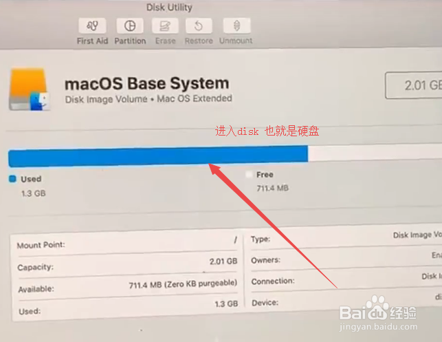 Mac恢复出厂设置教程