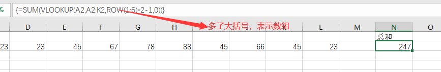 在excel中如何实现隔列求和