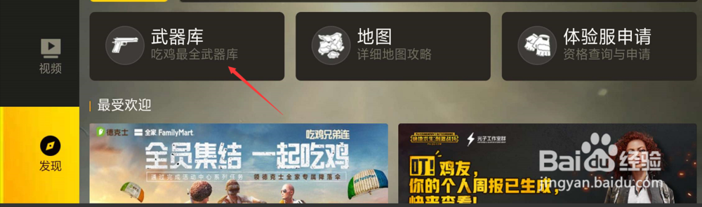 如何更快的了解武器98K