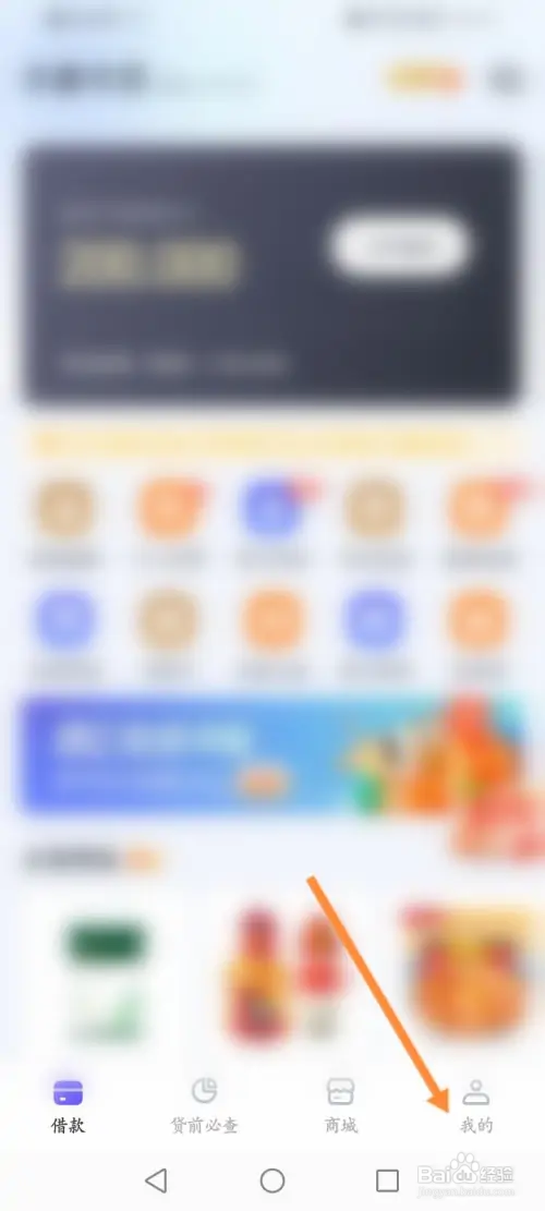 小赢卡贷在哪添加信用卡