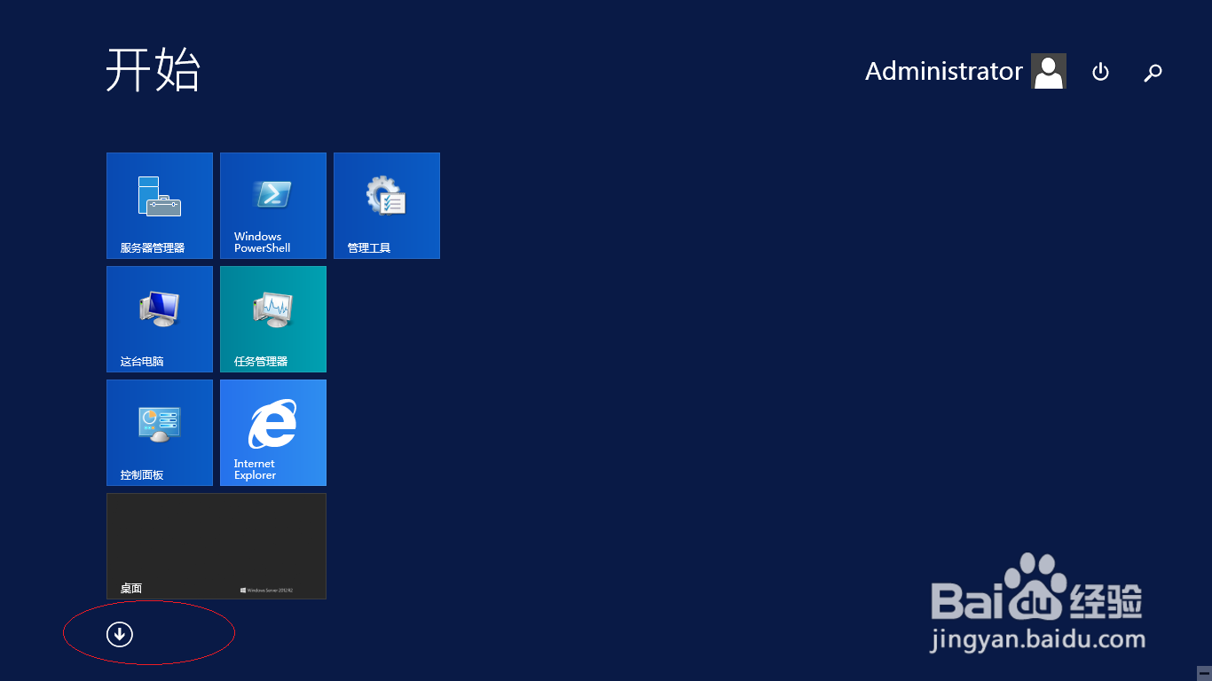 <b>Windows Server 2012设置禁止继承父容器组策略</b>