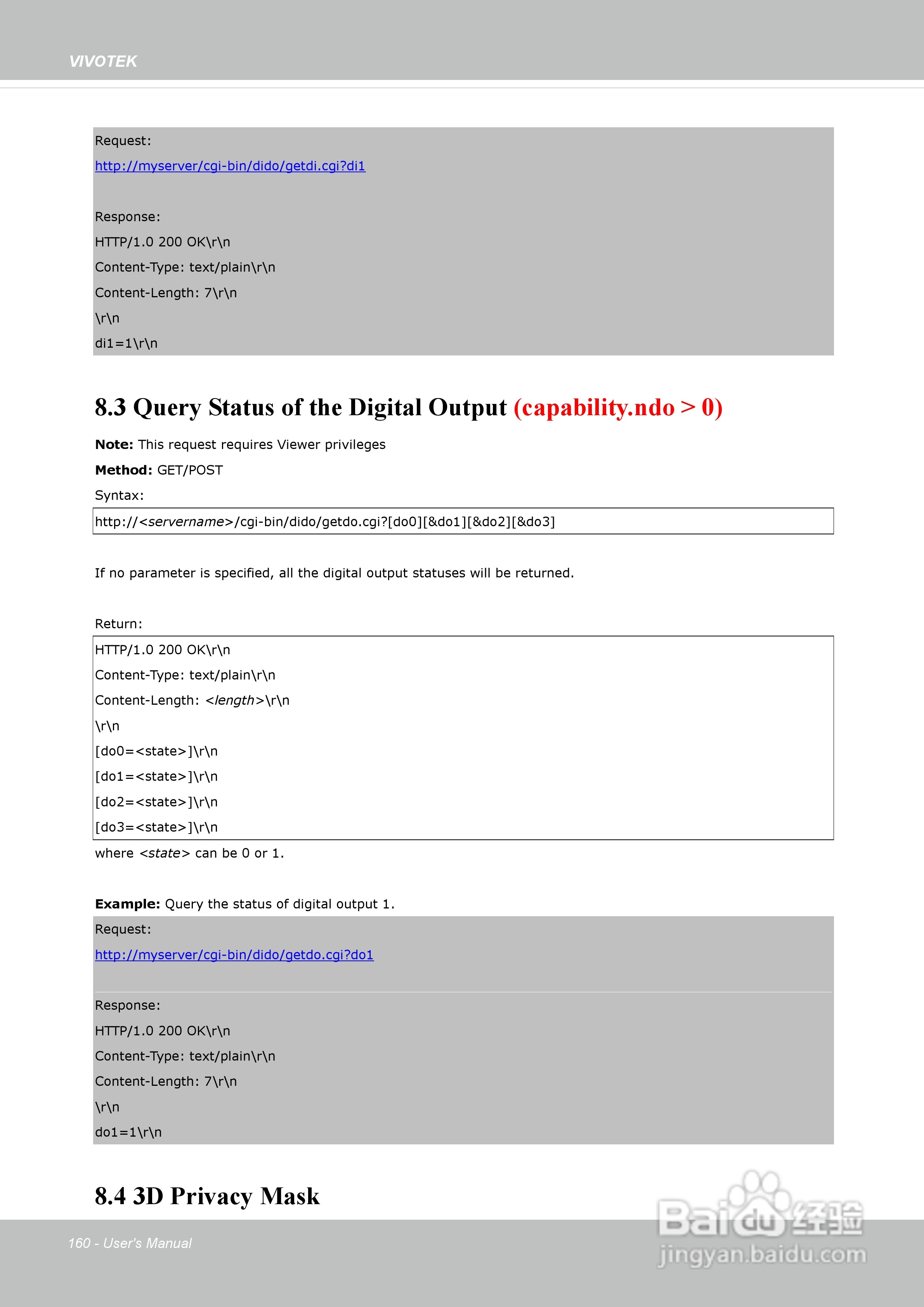 晶睿通讯网络摄像机IP8162P使用说明书:[16]