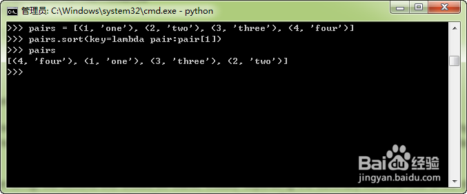 Python3.x那些事儿：[23]Lambda表达式