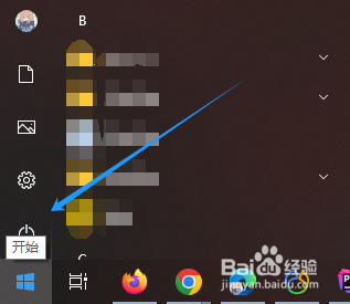 如何设置和修改windows8无线共享