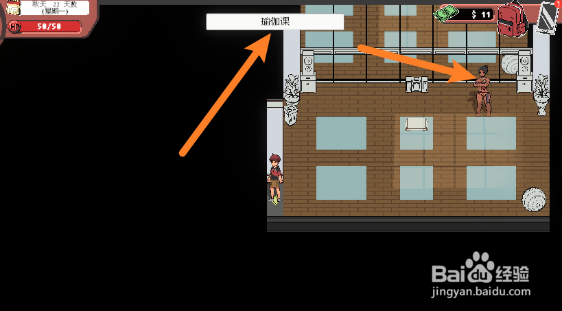 幽灵牛奶生活升级版咖喱怎么获得