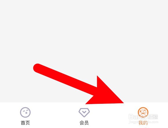 土豆视频青少年模式怎么打开