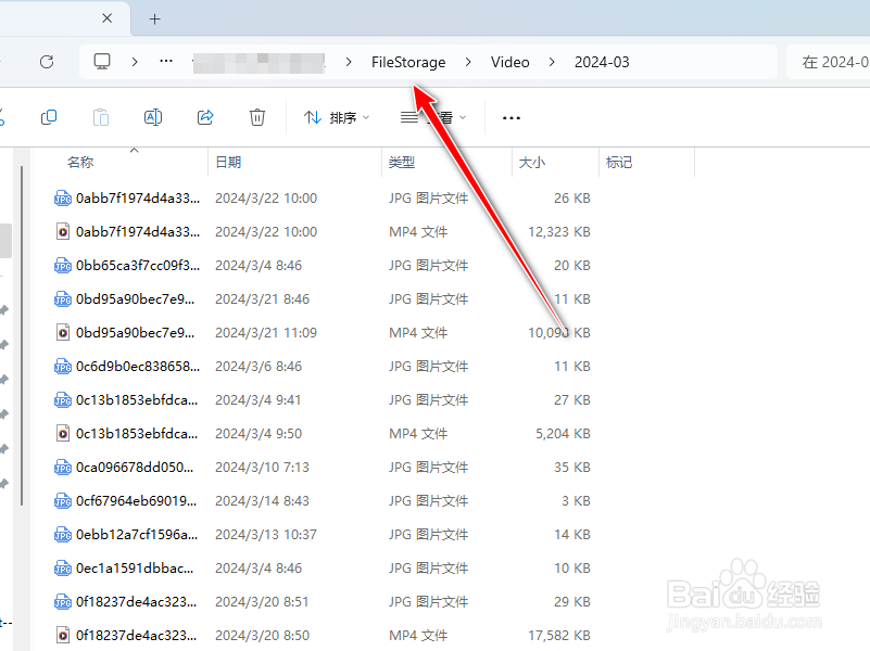 电脑微信聊天记录怎么快速删除