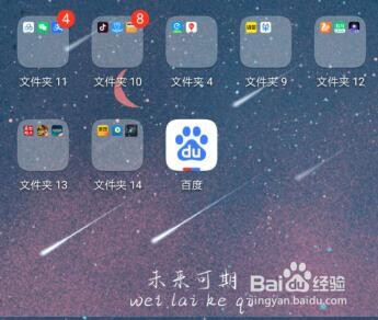 百度如何分享给他（她）所在城市的天气状况呢？
