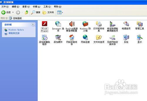 如何设置电脑自己关闭显示器