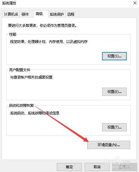 win10临时文件夹在哪 怎么样修改临时文件的路径