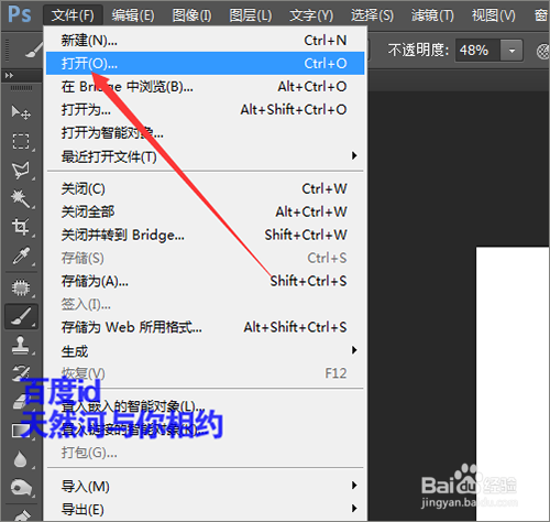 如何用ps滤镜中的凸出制作出个性相片展示效果?