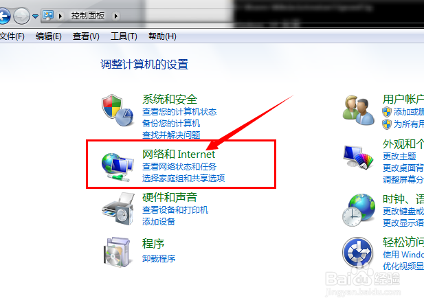 怎么查询和修改本机ip地址