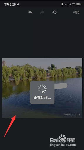 手机PS修图工具中如何清理图片上多余的物品