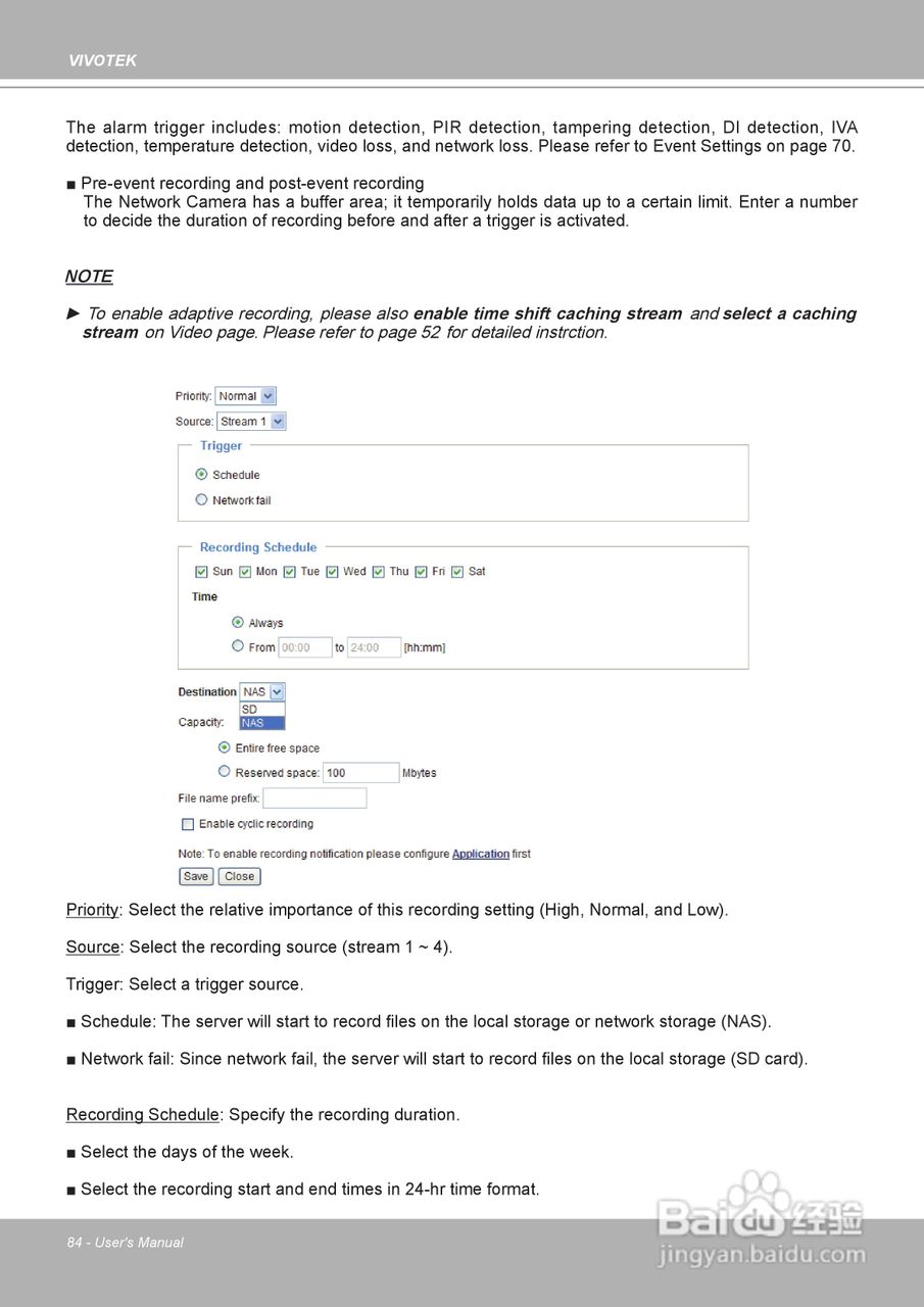 晶睿通讯球型网络摄像机FD8133说明书:[9]