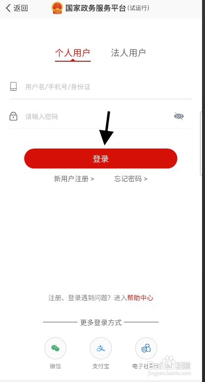 考试高考录取控制分数线如何才能查询