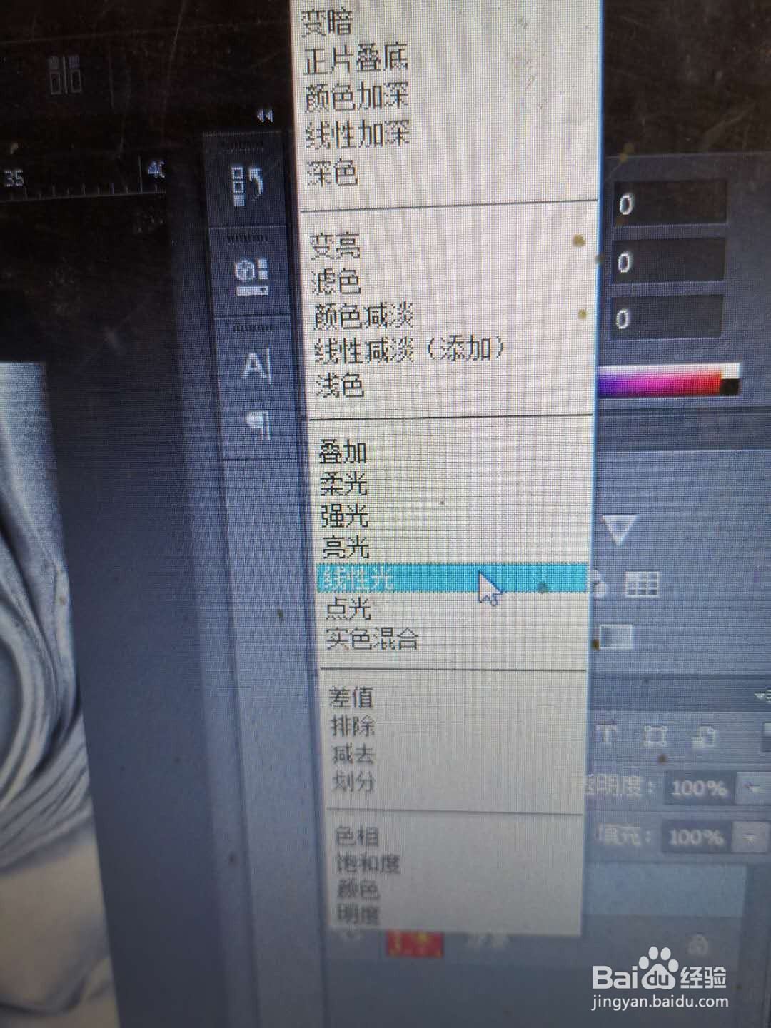 PS中褶皱效果的实现