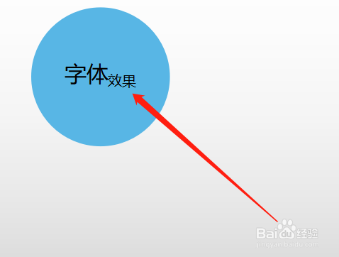 wps 如何为图形中的字体添加下标?