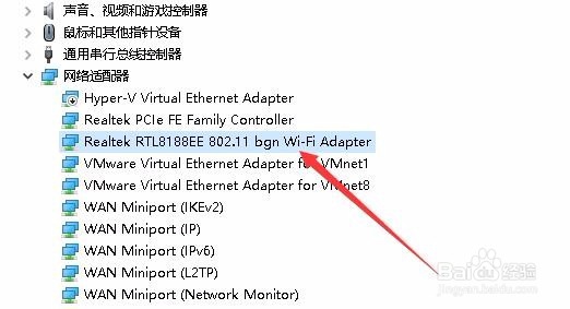 Win10能连接无线网但速度非常慢经常掉线怎么办