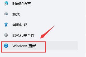 Windows11如何卸载闪屏更新