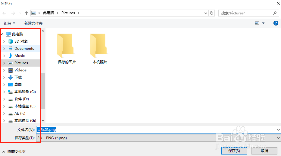 三种快速电脑截屏方式