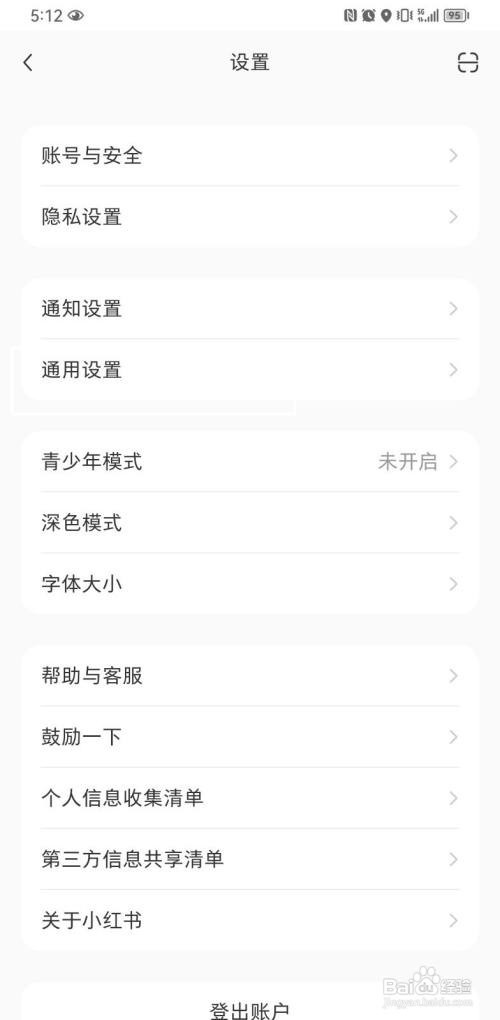 小红书修改语言为繁体怎么做