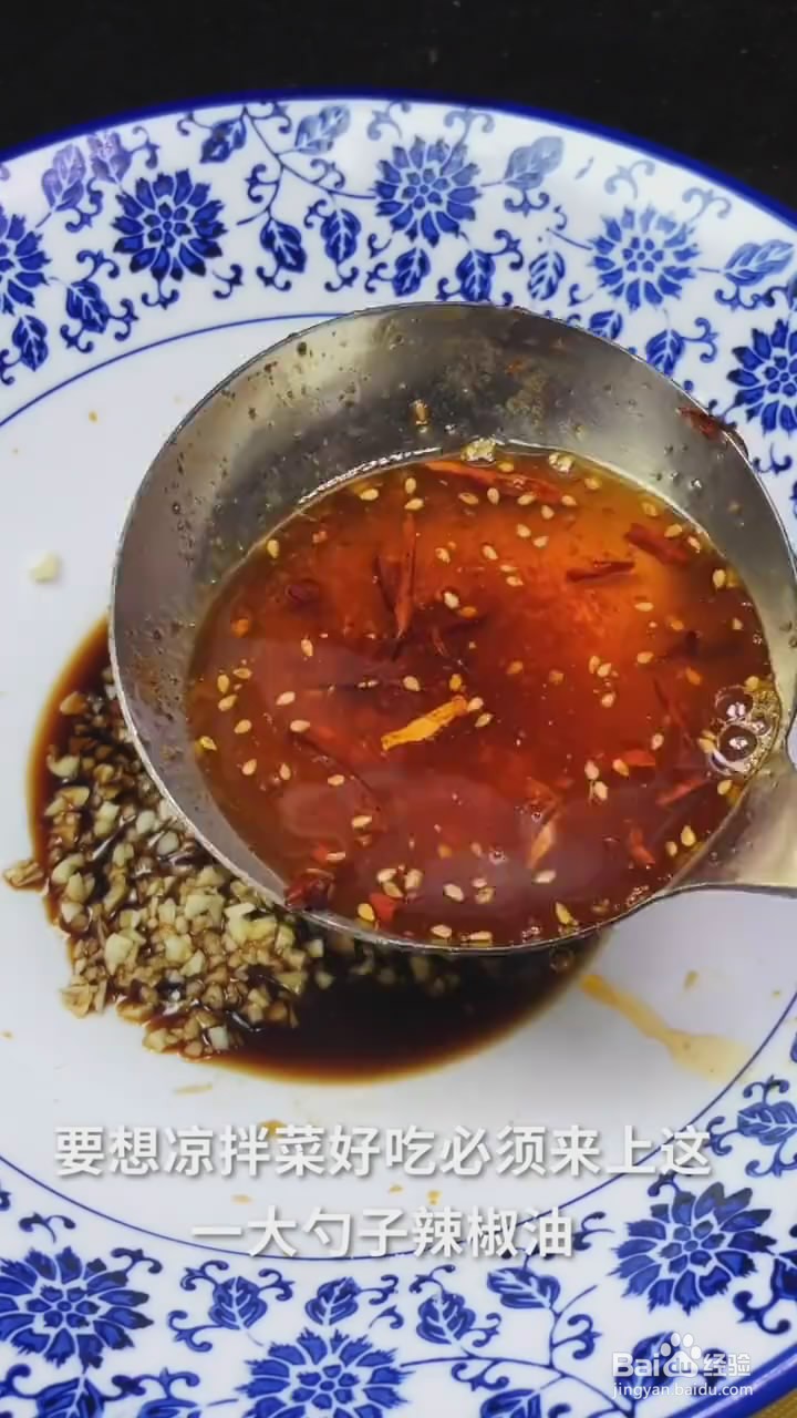 如何制作凉拌腐竹