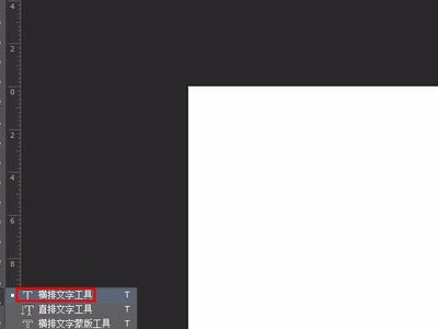 文字Logo怎么设计